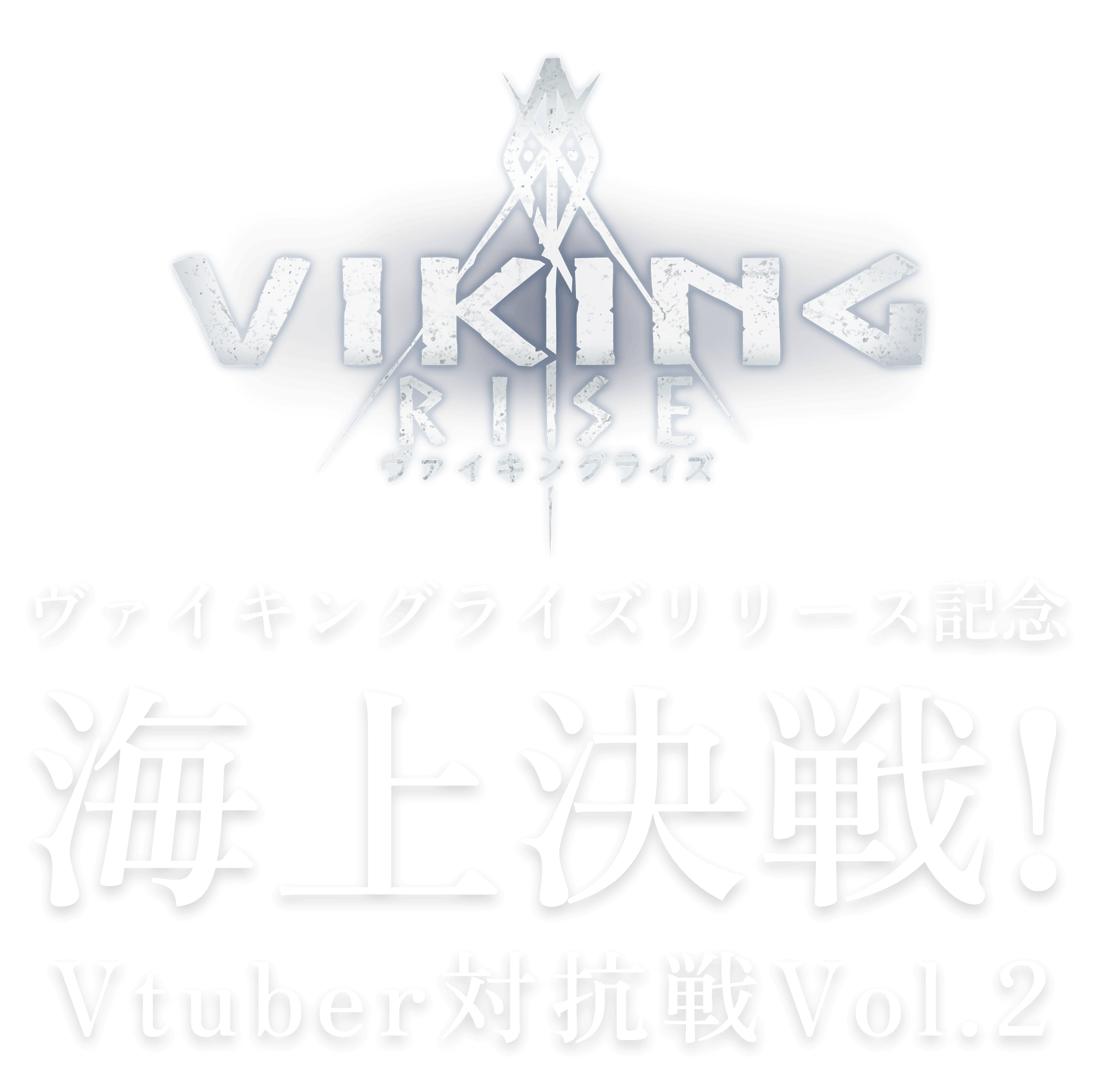 VIKING RISE ロゴ